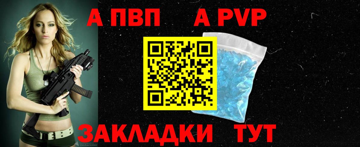 APVP СК КРИС Можайск