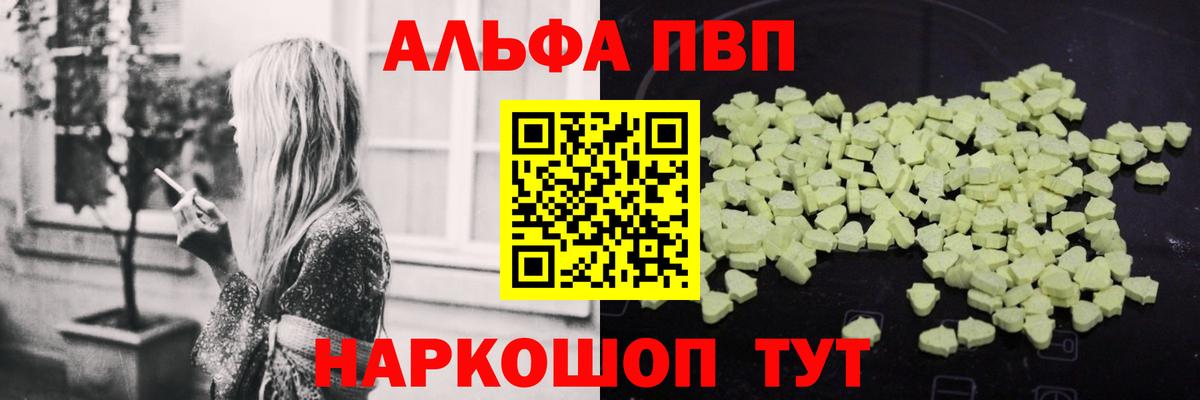 A PVP крисы CK Можайск