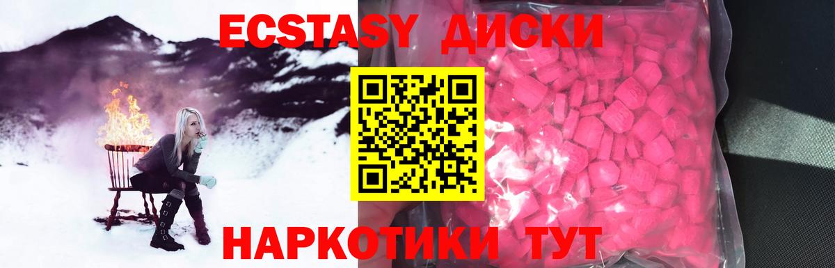 ЭКСТАЗИ Philipp Plein  Вход с VPN  ЭКСТАЗИ 99%  Можайск 