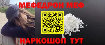 бутик Апшеронск