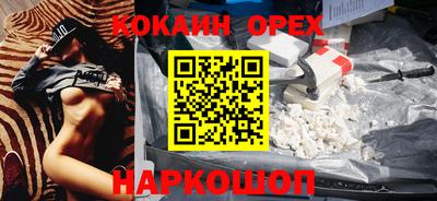 бутик Дубна