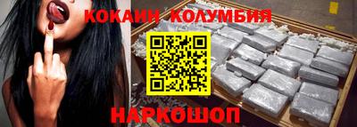 бутик Донецк