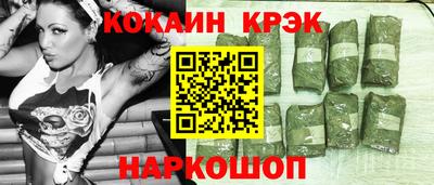 бутик Дубна