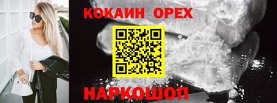 бутик Апшеронск