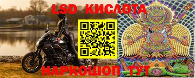 тгк Гусь-Хрустальный