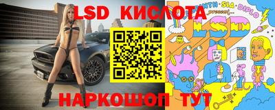 бутик Апшеронск