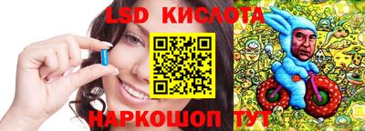 бутик Донецк