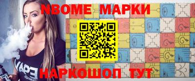 винт Апрелевка