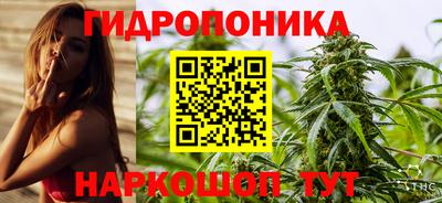 бутик Дубна