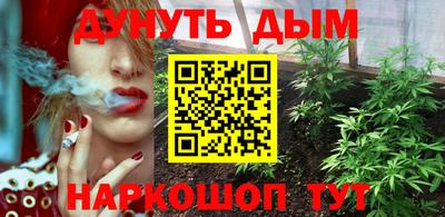 бутик Донецк
