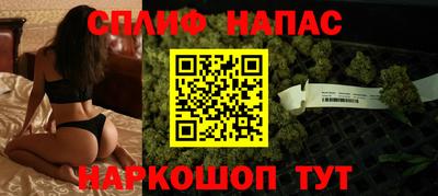 бутик Донецк