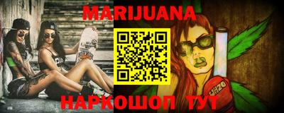 бутик Апшеронск