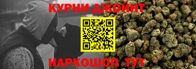 бутик Апшеронск