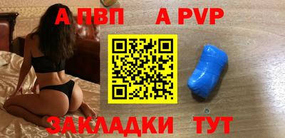 бутик Донецк