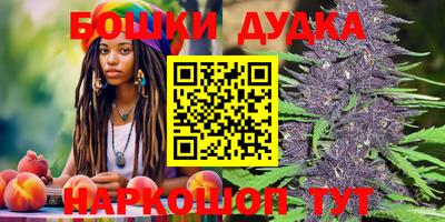 бутик Апшеронск