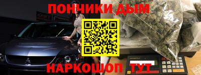 бутик Дубна