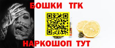 бутик Дубна