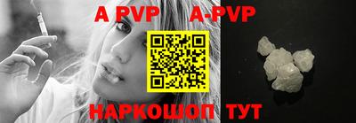 бутик Апшеронск