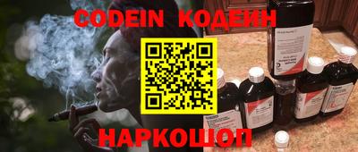 гашик Донской