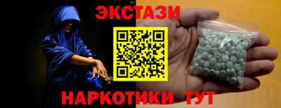 бутик Донецк