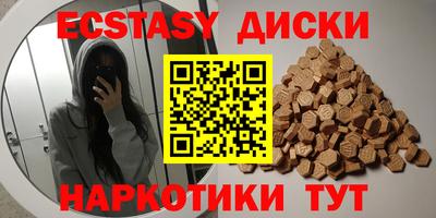 бутик Донецк