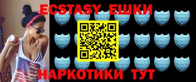 ешки Гусиноозёрск