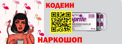 бутик Апшеронск