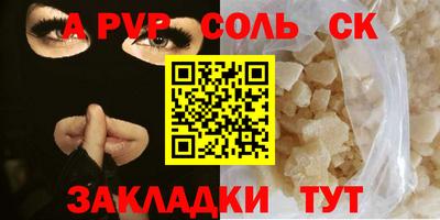 бутик Донецк