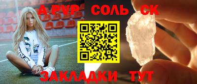 гашик Донской