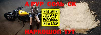 гашик Донской