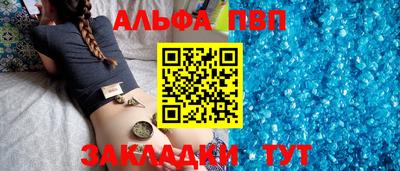 бутик Донецк