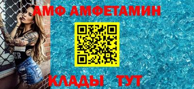 винт Апрелевка