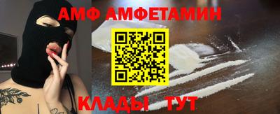 бутик Дубна