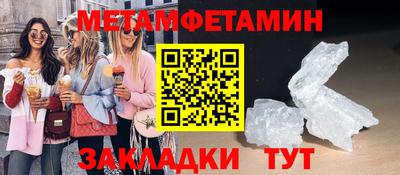 бутик Дубна