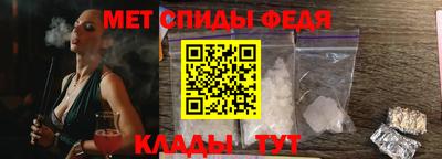 бутик Апшеронск