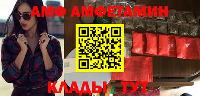 бутик Донецк
