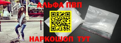 бутик Апшеронск