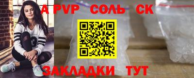гашик Донской