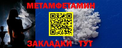 бутик Донецк