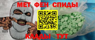 бутик Донецк
