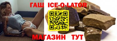 бутик Апшеронск