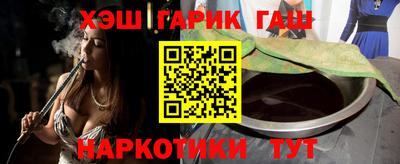 бутик Донецк