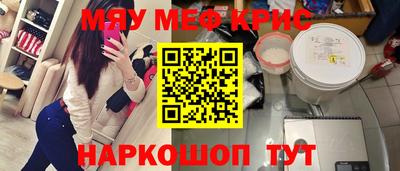 ешки Гусиноозёрск
