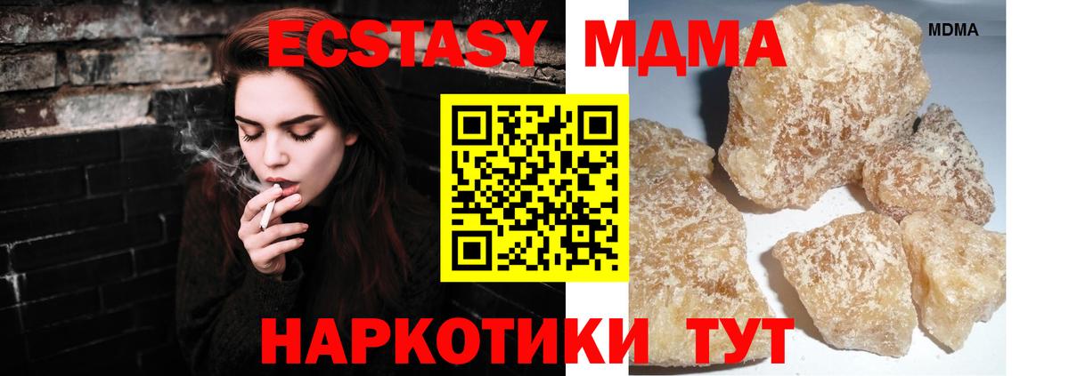 MDMA VHQ Можайск