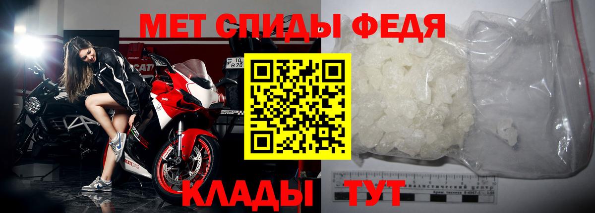 Первитин Methamphetamine  Можайск  Первитин Methamphetamine 