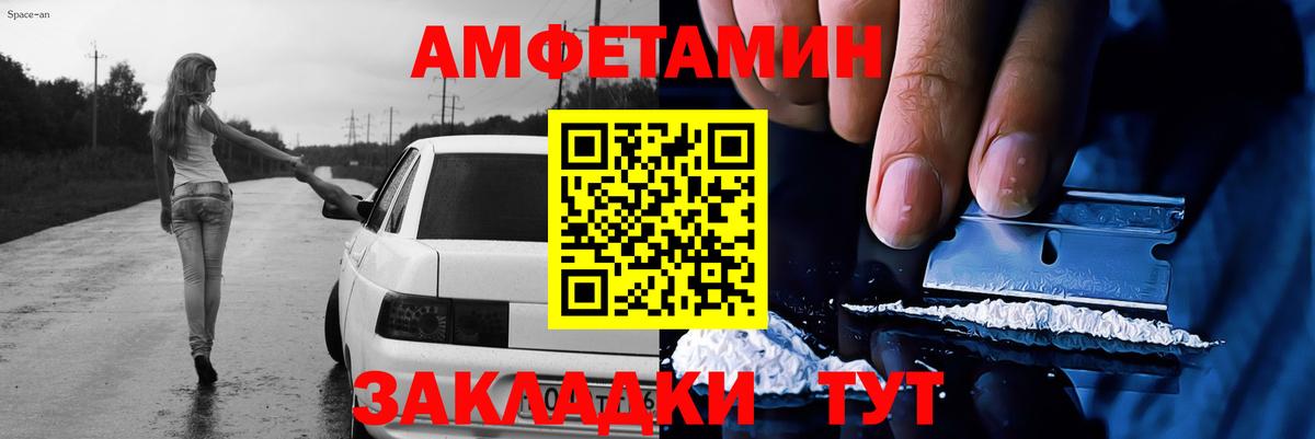 МЕТАМФЕТАМИН кристалл  Вход с VPN  МЕТАМФЕТАМИН  Можайск 