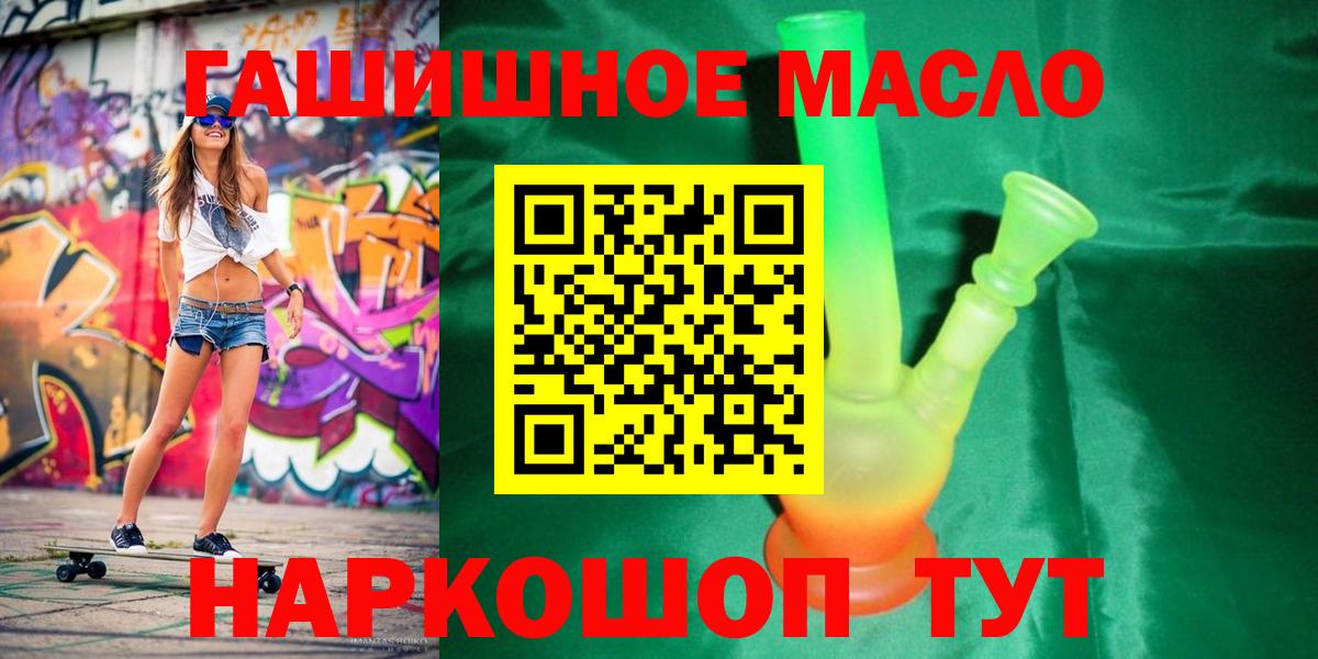 ТГК вейп с тгк  ТГК концентрат  Можайск  Вход с VPN 