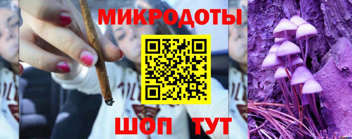 Псилоцибиновые грибы мухоморы Можайск