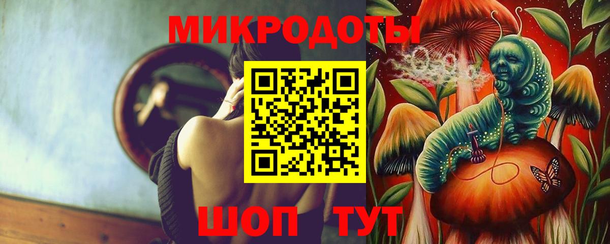 Галлюциногенные грибы Magic Shrooms  Можайск 