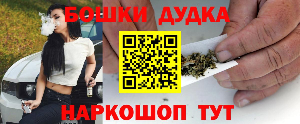 Конопля LSD WEED Можайск